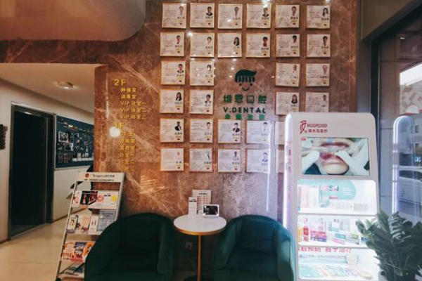 大同牙齿种植医院