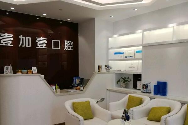 阜阳矫正牙齿医院