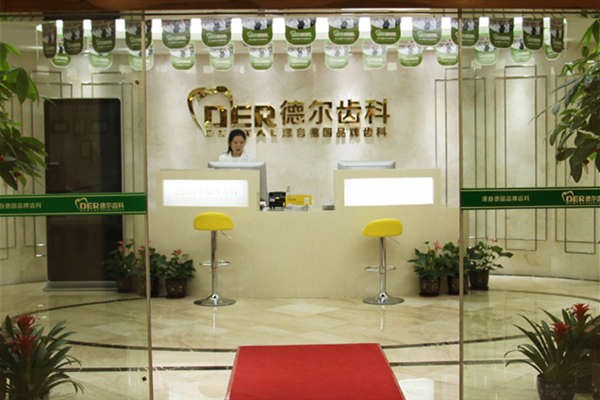 福州全瓷牙冠医院