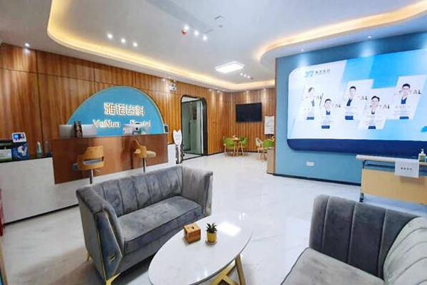 海口牙齿种植医院