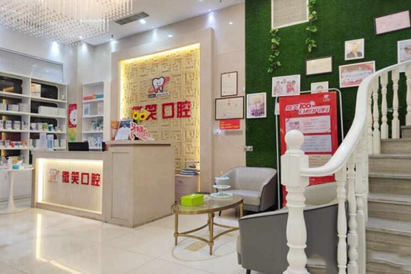 海口牙齿种植医院