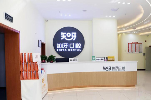 呼和浩特牙齿矫正医院