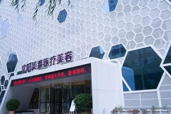 沈阳牙齿矫正医院