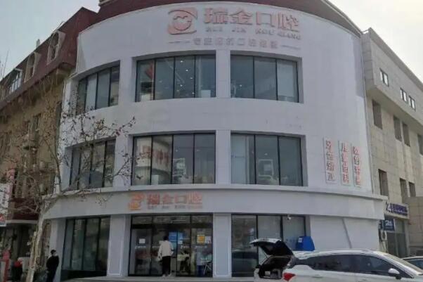 天津隐形牙齿矫正医院