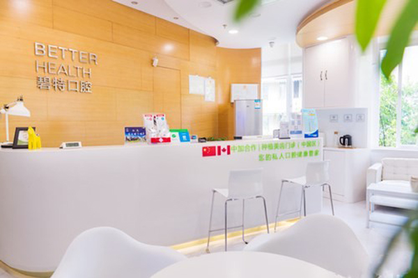 泸州中年人种植牙医院