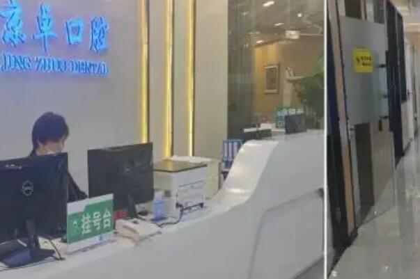 包头牙齿矫正医院