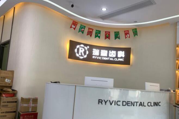 泰兴牙齿矫正医院