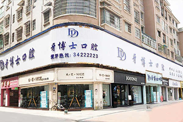 安顺牙齿矫正医院