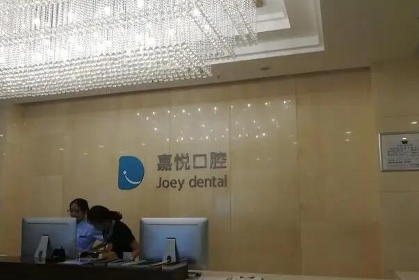 重庆私立矫正牙齿医院