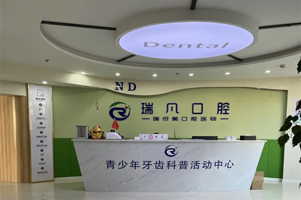 上海种植牙医院