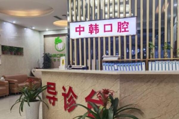 商丘种植牙医院