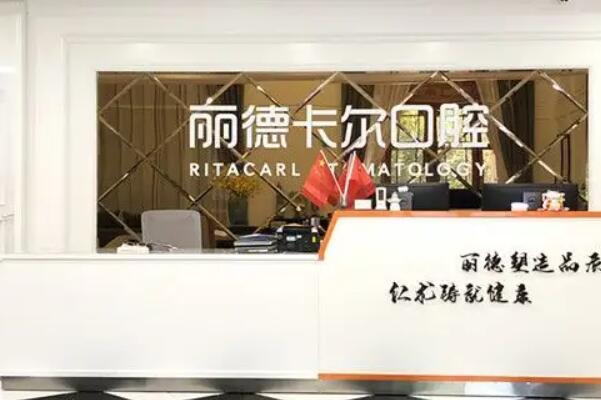 天津种植牙医院