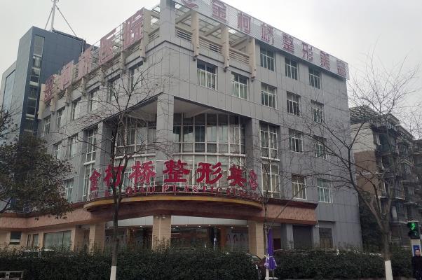绍兴烤瓷牙医院
