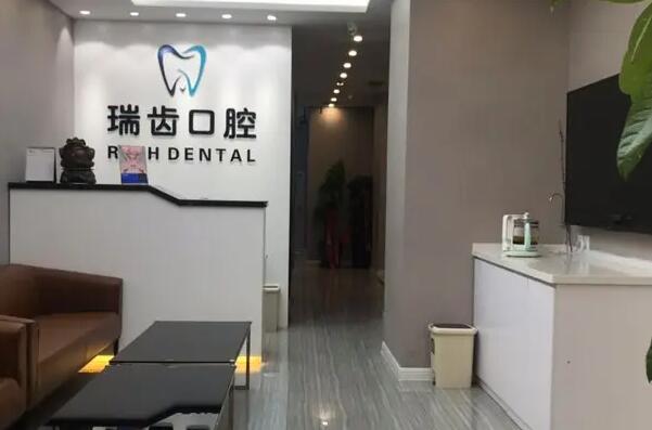 厦门烤瓷牙医院