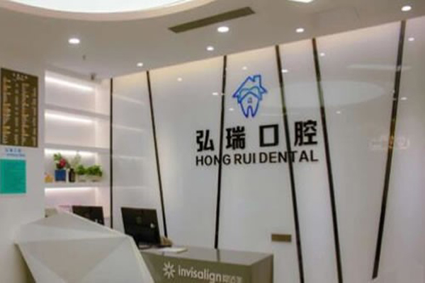 深圳矫正牙齿口腔医院
