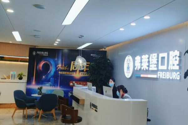 济南牙齿矫正口腔医院