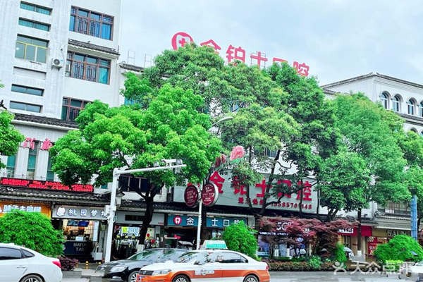 黔西牙齿矫正医院