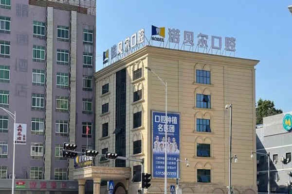 南宁牙齿矫正医院
