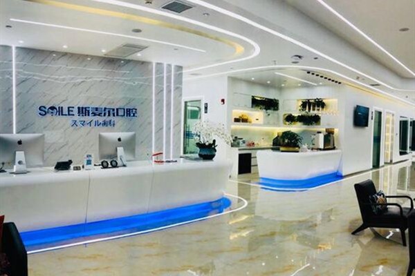 苏州牙齿整形私立医院