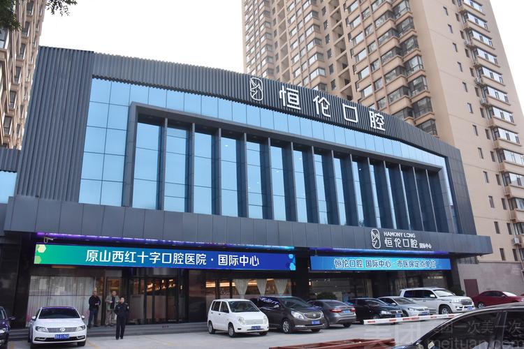 太原种植牙全冠医院排名榜前十，太原恒伦口腔医院种植牙全冠深受青睐领衔前五
