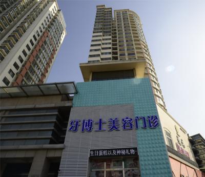 石家庄前十名牙齿矫正后期深覆合医院，石家庄牙博士口腔裕华店牙齿矫正后期深覆合实力口碑都在线，力争群雄