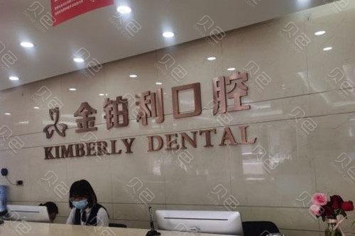 常州前十位口腔整形牙科医院，常州溧阳金铂利口腔门诊部口碑多方面盘点~获得第一