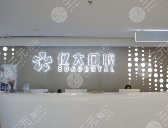 昆明韩国登腾种植牙医院排名榜前十，昆明亿大口腔门诊部韩国登腾种植牙口碑人气都可斩获第一