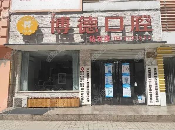 南昌排名榜前十正畸牵引阻生牙医院，南昌博德口腔医院正畸牵引阻生牙实力口碑俱佳，获得头筹