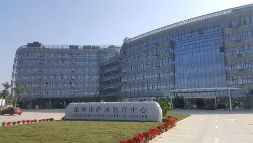 深圳全口种植牙齿医院十佳，深圳市萨米国际医疗中心口腔科全口种植牙齿技术含量高！高居第一