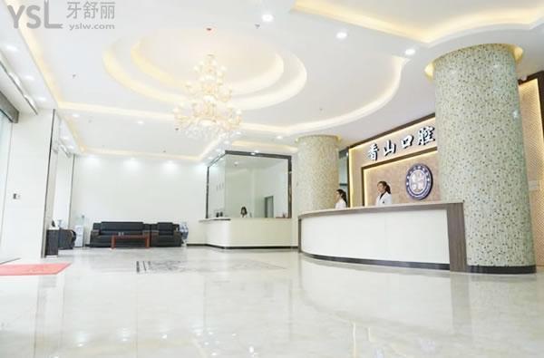 中山正畸磨牙医院前十位，中山香山口腔医院正畸磨牙实力派放心选！荣获第一