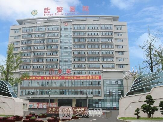 成都拔门牙正畸医院排名榜，成都市武警医院口腔科拔门牙正畸实力派放心选！成为第一