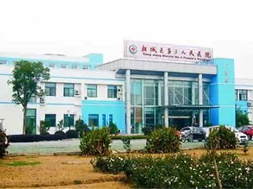 苏州瑞典尼奥斯neoss种植牙医院top10，苏州市相城人民医院口腔科瑞典尼奥斯neoss种植牙看完牙顾客说超级喜欢排名第一