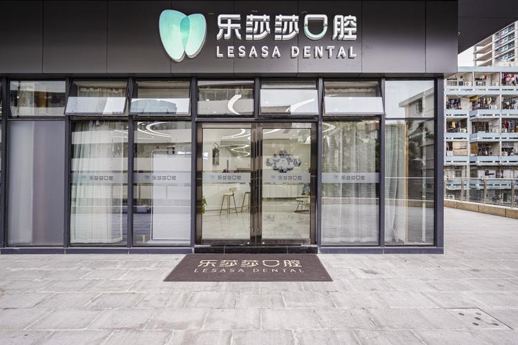 深圳陶瓷托槽正畸医院排名榜，深圳乐莎莎口腔门诊部陶瓷托槽正畸口碑良好又是第一