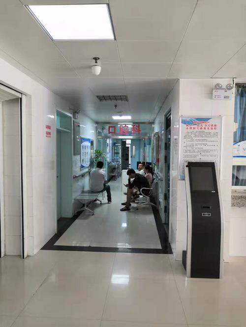 西安市人民医院口腔科