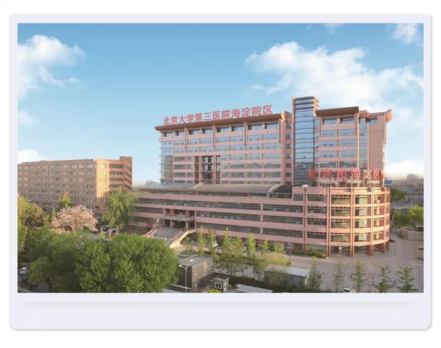 北京球形托槽牙齿矫正医院排名榜，北京市海淀医院口腔科球形托槽牙齿矫正正规机构名气大斩获第一