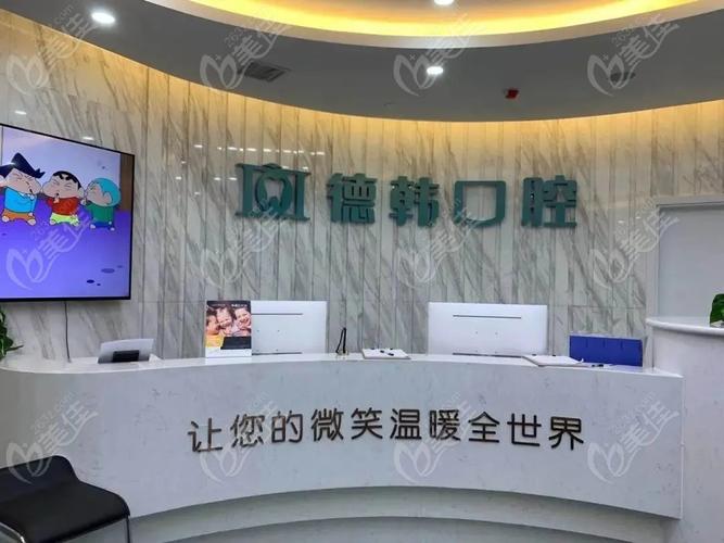 南昌all-on-4种植牙医院前十位，南昌德韩凯德西城口腔门诊部all-on-4种植牙技术好收费不坑人领衔前五