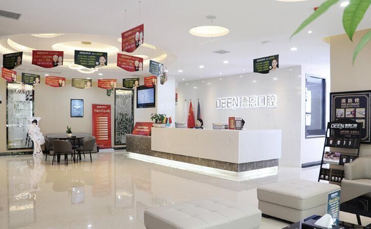 中山中虹粤龙口腔门诊