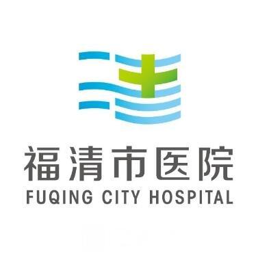 福州钛合金基台种植牙医院排名前十，福州福清市医院口腔科钛合金基台种植牙细看推荐理由实力靠前