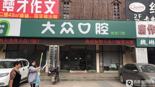 武汉正畸托槽矫正医院前十名，武汉大众口腔门诊部正畸托槽矫正实力口碑公开排名第一
